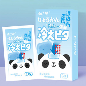 12奇仕邦医用退热贴（6贴小熊猫）