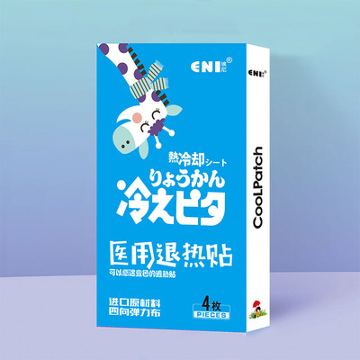 33埃尼感温变色医用退热贴（蓝盒）