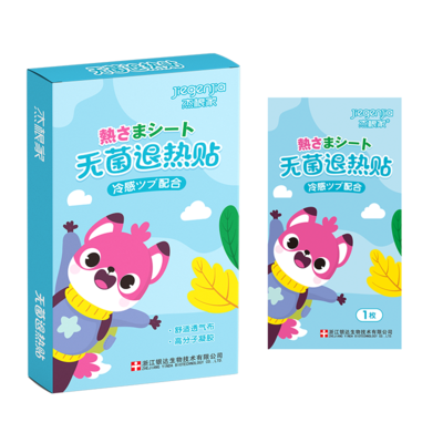 29无菌退热贴